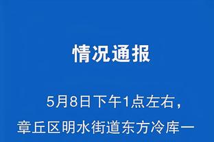 萨拉赫数据：6射4中全场最多，5次关键传球，获评7.9分