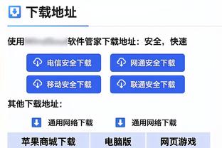 德媒：格纳布里需休战数周，能否出战欧洲杯存疑