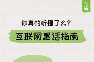 日媒：战叙利亚日本将大幅轮换首发阵容，已有6名球员因伤退出