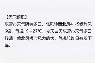 必威体育app官网下截图2